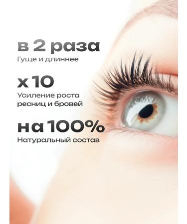 LVCOS Wheypot for eyelashes and eyebrows set - Buy Online on GoSupps.com