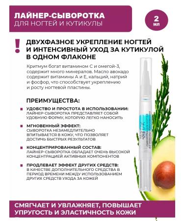 LIVSI Circular care products gel neutralizer serum - Buy Online on GoSupps.com