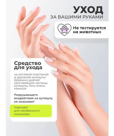 LIVSI Circular care products gel neutralizer serum - Buy Online on GoSupps.com