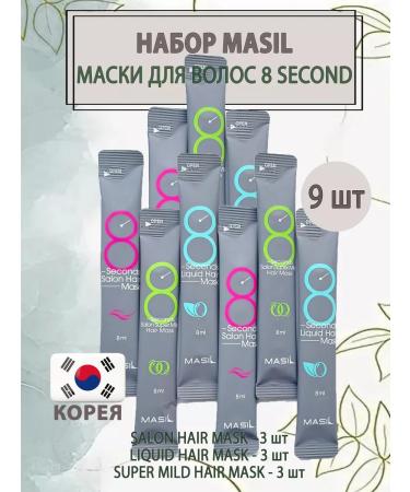 MASIL Korean hair mask 8 Seconds Mix