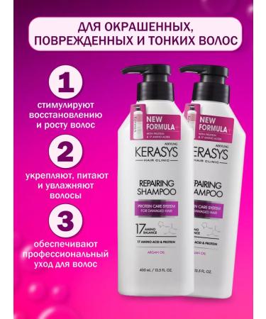 KeraSys Set of hair shampoo restorative 2x400 ml - Buy Online on GoSupps.com