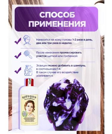 Esvicin *For hair without a spray from falling out spray-oylon female - Buy Online on GoSupps.com