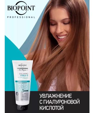 BIOPOINT Sukhoi and damaged hair air conditioning - Buy Online on GoSupps.com