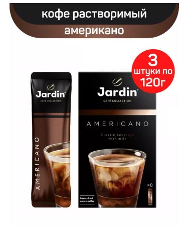 JARDIN Coffee soluble jarine Americano 3core for 120g