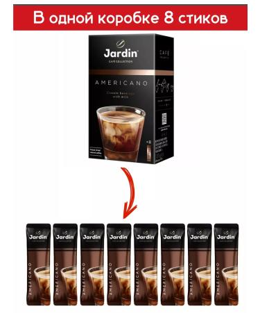 JARDIN Coffee soluble jarine Americano 3core for 120g - Buy Online on GoSupps.com