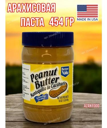 Better Value Arachis paste without sugar USA 454 gr