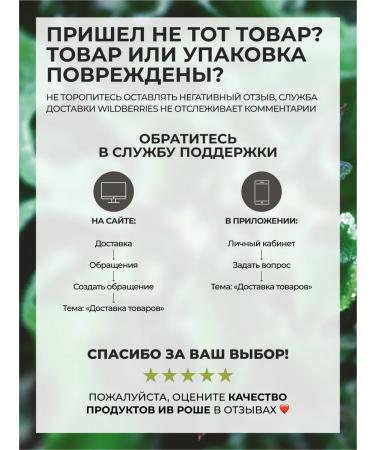 Yves Rocher Cream for the contour of the eyes from wrinkles and bags under the eyes - Buy Online on GoSupps.com