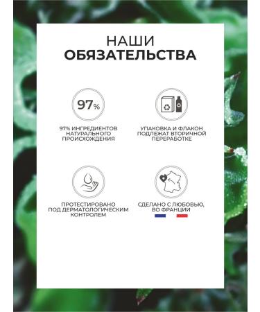 Yves Rocher Cream for the contour of the eyes from wrinkles and bags under the eyes - Buy Online on GoSupps.com