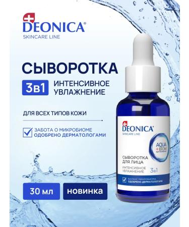 DEONICA A serum for the face moisturizes with hyaluronic acid 30 ml