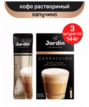 JARDIN Coffee soluble jarin Cappuccino 3 Koror for 144g
