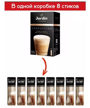 JARDIN Coffee soluble jarin Cappuccino 3 Koror for 144g - Buy Online on GoSupps.com