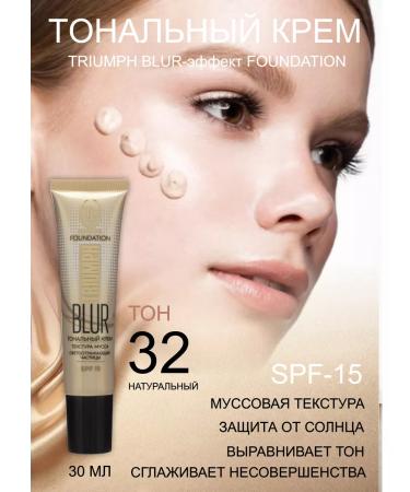 TF Cosmetics Tonal cream Triumph Blur effect Foundation SPF-15 TOB 32