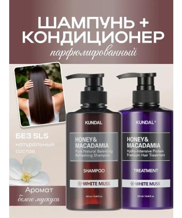 Set of shampoo and air conditioning with the aroma of musk kundal