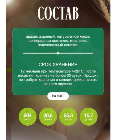 Shosholade Peanut paste without sugar with pieces of peanuts - Buy Online on GoSupps.com