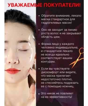 ALLOVEALLURE Korean hydrogel collagen masks with chamomile 10 pcs - Buy Online on GoSupps.com