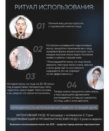 ALLOVEALLURE Korean hydrogel collagen masks with chamomile 10 pcs - Buy Online on GoSupps.com