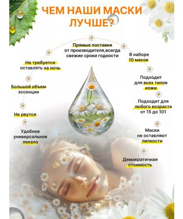 ALLOVEALLURE Korean hydrogel collagen masks with chamomile 10 pcs - Buy Online on GoSupps.com