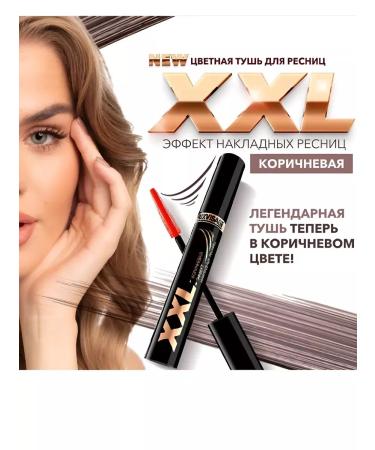 LUXVISAGE Mascara effect of overhead eyelashes XXL Superobra 2pcs - Buy Online on GoSupps.com