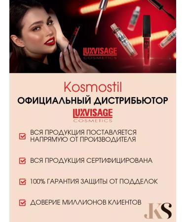 LUXVISAGE Mascara effect of overhead eyelashes XXL Superobra 2pcs - Buy Online on GoSupps.com