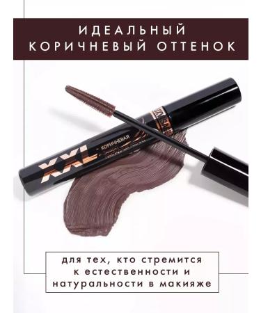 LUXVISAGE Mascara effect of overhead eyelashes XXL Superobra 2pcs - Buy Online on GoSupps.com