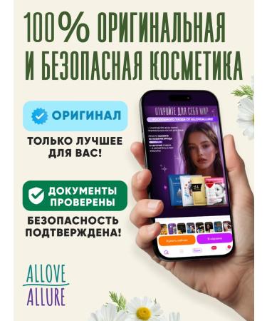 ALLOVEALLURE Korean set of masks with vitamin C and retinol 10 pcs - Buy Online on GoSupps.com