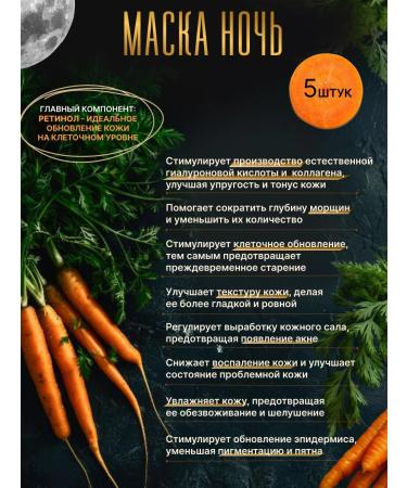 ALLOVEALLURE Korean set of masks with vitamin C and retinol 10 pcs - Buy Online on GoSupps.com