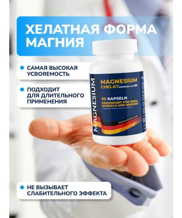 Sport Nahrung Pharma Magnesium B6 Helat 400 mg 90 capsules 2 pcs - Buy Online on GoSupps.com