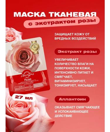 Grace Day Fabric face masks Korea set 20 pieces - Buy Online on GoSupps.com