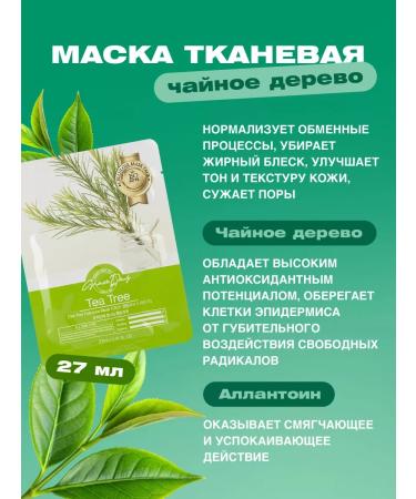 Grace Day Fabric face masks Korea set 20 pieces - Buy Online on GoSupps.com