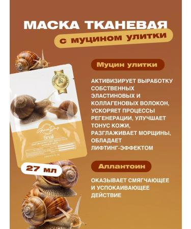 Grace Day Fabric face masks Korea set 20 pieces - Buy Online on GoSupps.com