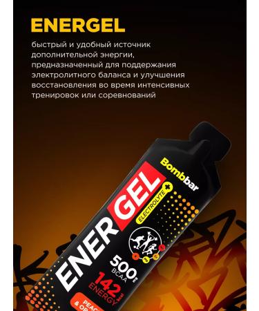 BombBar Energy gel Style for running electrolyte 25 pcs - Buy Online on GoSupps.com