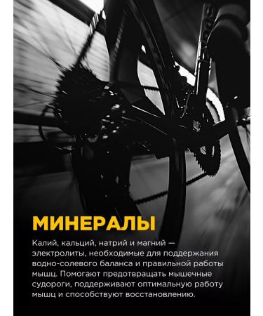 BombBar Energy gel Style for running electrolyte 25 pcs - Buy Online on GoSupps.com