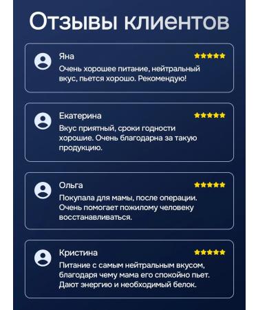 Therapeutic nutrition Nutrien Diabetes Entereal 200 ml 4 pcs - Buy Online on GoSupps.com