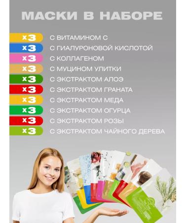 Grace Day Fabric face masks Korea set 30 pieces - Buy Online on GoSupps.com