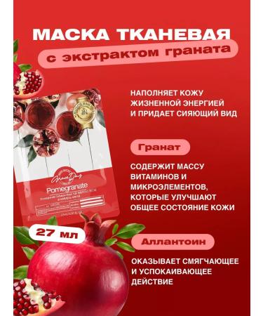 Grace Day Fabric face masks Korea set 30 pieces - Buy Online on GoSupps.com