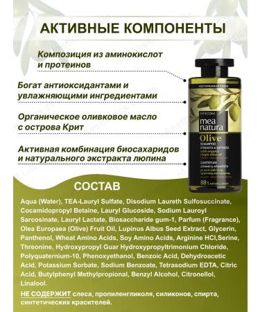 Farcom Shampoo for dry and dehydrated hair 300 ml. Greece 3 pcs - Buy Online on GoSupps.com
