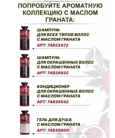 Farcom Shampoo for dry and dehydrated hair 300 ml. Greece 3 pcs - Buy Online on GoSupps.com