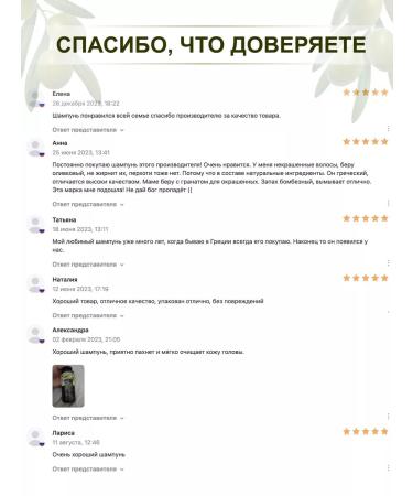 Farcom Shampoo for dry and dehydrated hair 300 ml. Greece 3 pcs - Buy Online on GoSupps.com