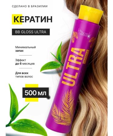 Keratin Shop Keratin for hair straightening BB Gloss Ultra 500 ml