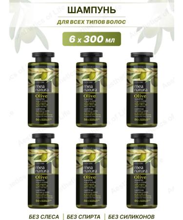 Farcom Mea Natura Shampoo with olive oil for all hair types 300 ml 6 pcs