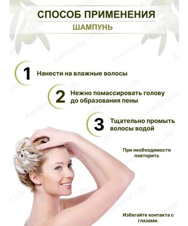 Farcom Mea Natura Shampoo with olive oil for all hair types 300 ml 6 pcs - Buy Online on GoSupps.com