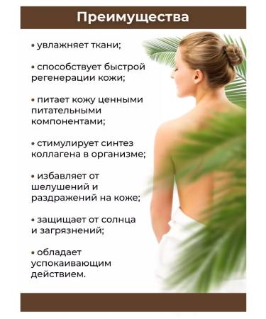 Banna Thai coconut body lotion 7 in 1 250 ml - Buy Online on GoSupps.com