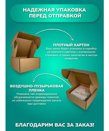 Golden Mix Tea in sticks of sea buckthorn "Detox" 7pcs - Buy Online on GoSupps.com