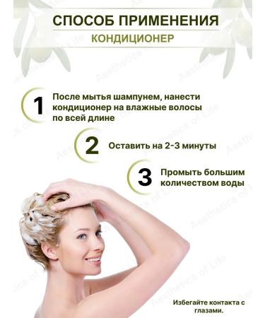 Farcom Mea Natura Air conditioning for all hair types 300 ml. Greece 2 pcs - Buy Online on GoSupps.com