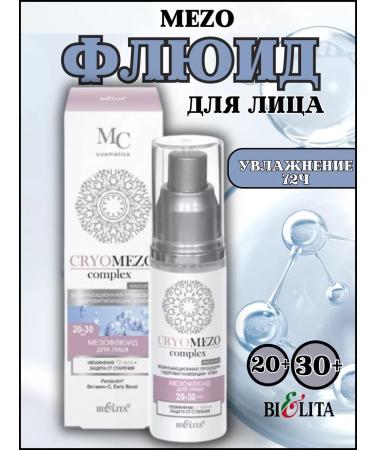 BELITA Moisturizing facial cream 72h