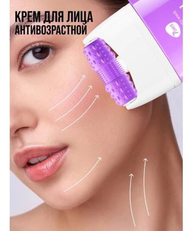 7DAYS Face cream with retinol face massager 80 ml - Buy Online on GoSupps.com