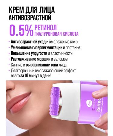 7DAYS Face cream with retinol face massager 80 ml - Buy Online on GoSupps.com