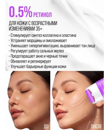 7DAYS Face cream with retinol face massager 80 ml - Buy Online on GoSupps.com