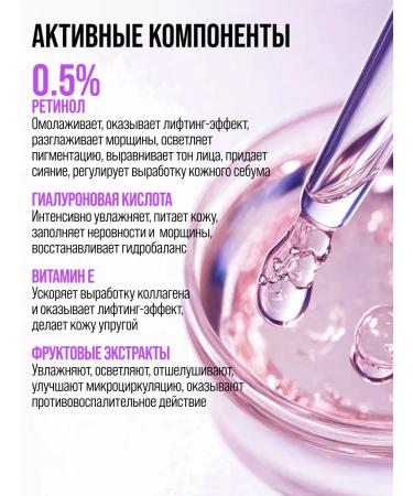 7DAYS Face cream with retinol face massager 80 ml - Buy Online on GoSupps.com