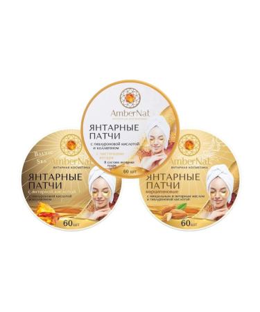 AmberNat Amber patches with hyaluronic acid marzipan 60 pcs - Buy Online on GoSupps.com
